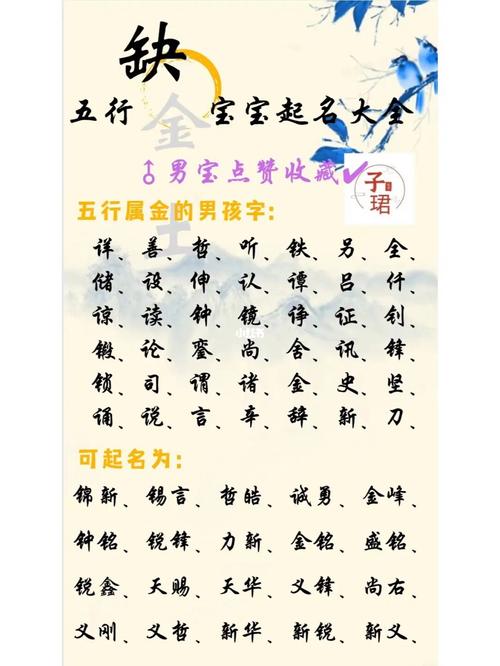 限字五行属什么-限字五行属什么寓意和含义-第6张图片 限字五行属什么-限字五行属什么寓意和含义-第6张图片