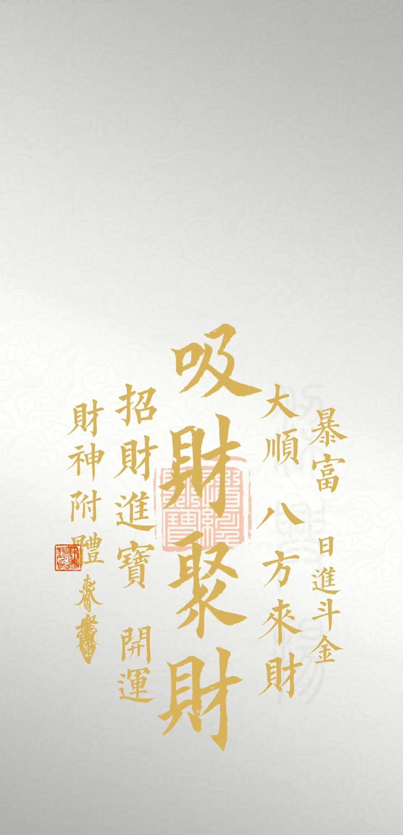 限字五行属什么-限字五行属什么寓意和含义-第7张图片 限字五行属什么-限字五行属什么寓意和含义-第7张图片