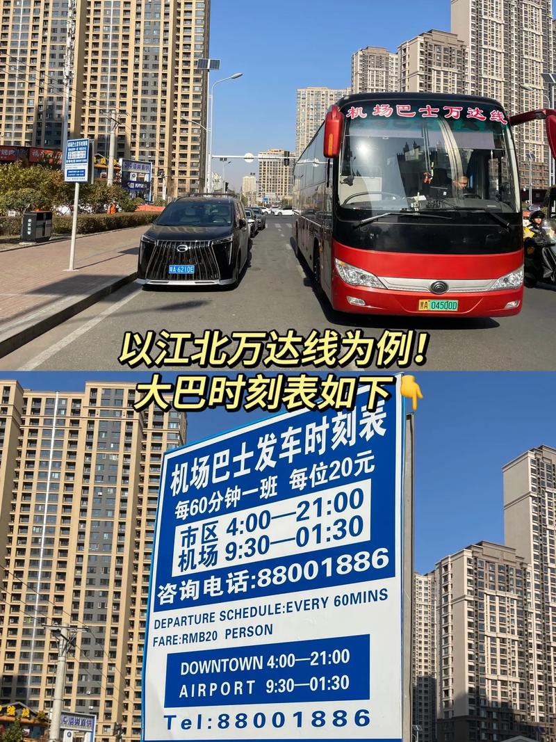 哈尔滨货车限行(哈尔滨货车限行时间和地点)-第8张图片