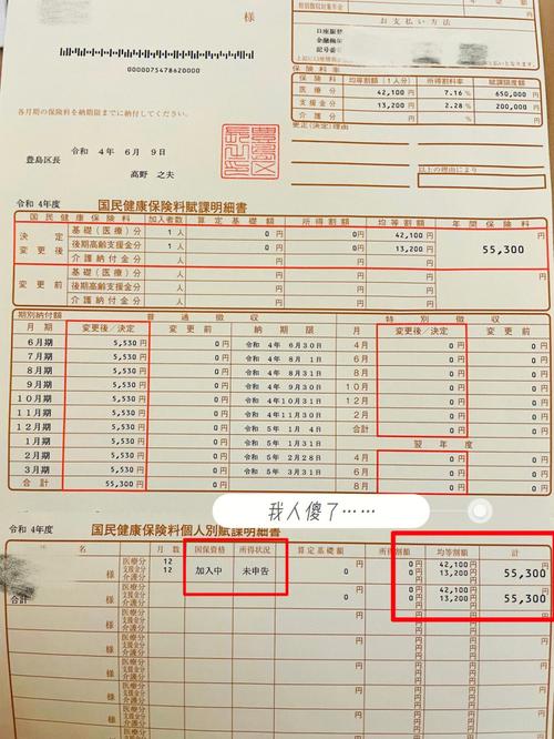 【安倍谈疫情,安倍表态】-第2张图片 【安倍谈疫情,安倍表态】-第2张图片
