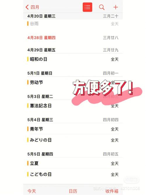 【安倍谈疫情,安倍表态】-第5张图片 【安倍谈疫情,安倍表态】-第5张图片