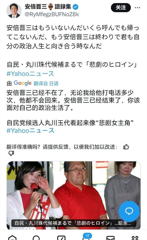 【安倍谈疫情,安倍表态】-第6张图片 【安倍谈疫情,安倍表态】-第6张图片