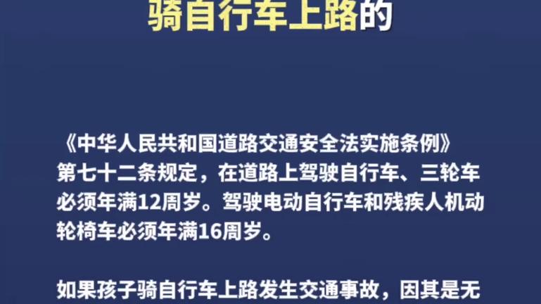 国一国二限行(国一车限行规定)-第6张图片 国一国二限行(国一车限行规定)-第6张图片