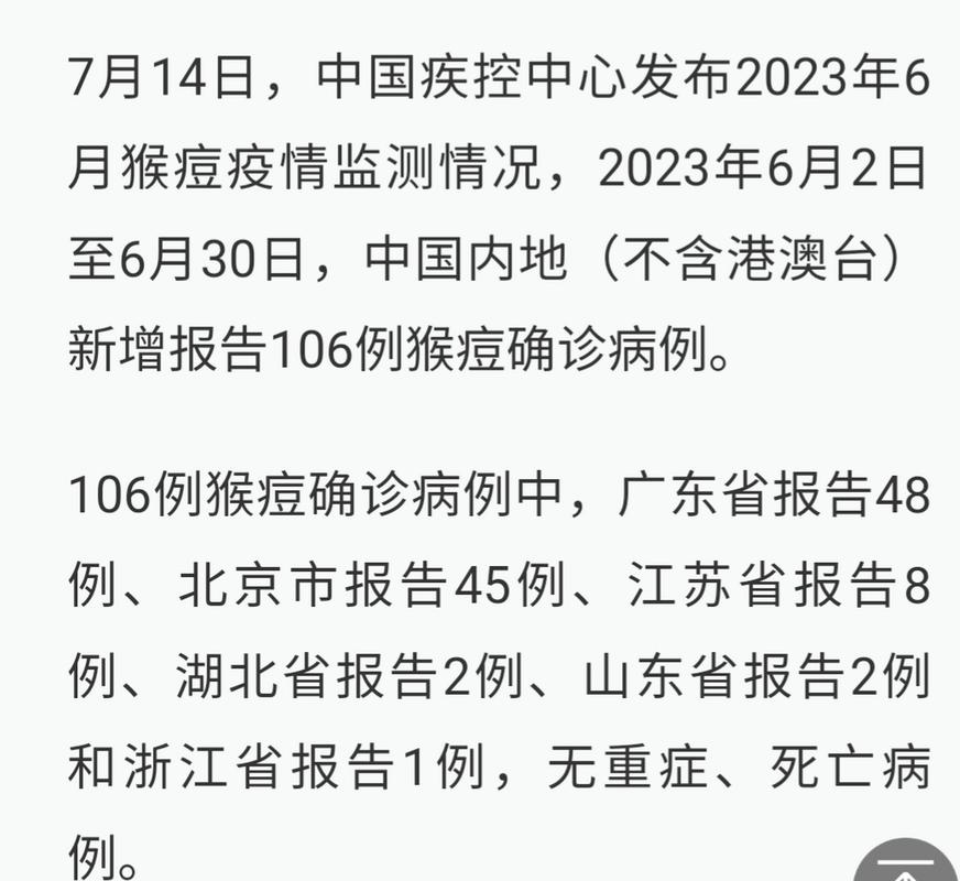 【安徽疫情新增疑似,安徽疫情最新消息今天新增一例是哪里的】-第6张图片 【安徽疫情新增疑似,安徽疫情最新消息今天新增一例是哪里的】-第6张图片