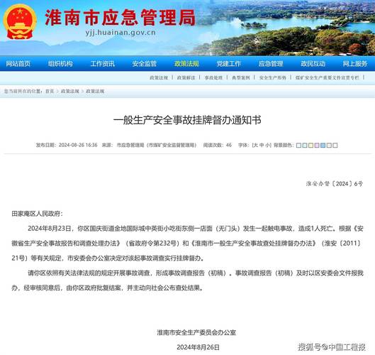 安徽淮南疫情(安徽淮南疫情期间医保退费了吗)-第5张图片