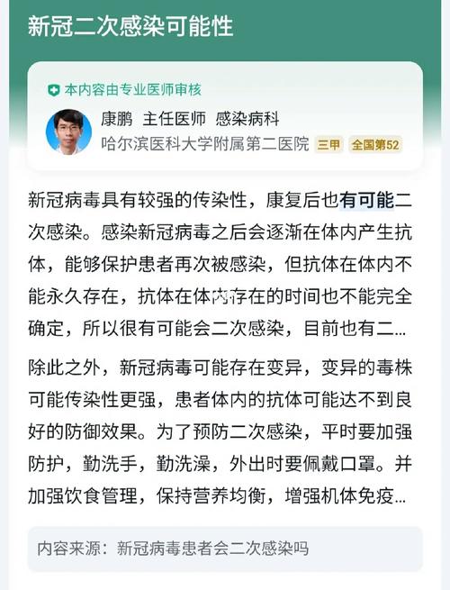 北京有可能发生大规模疫情吗,北京会不会爆发疫情-第8张图片 北京有可能发生大规模疫情吗,北京会不会爆发疫情-第8张图片