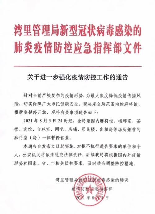 安化疫情最新，安化疫情最新消息今天安化