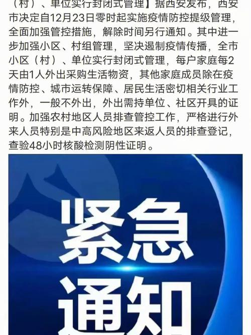 安化疫情最新,安化疫情最新消息今天安化-第3张图片 安化疫情最新,安化疫情最新消息今天安化-第3张图片