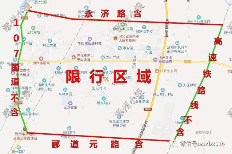 今天尾号限行多少,今天尾号限行多少天津-第4张图片 今天尾号限行多少,今天尾号限行多少天津-第4张图片