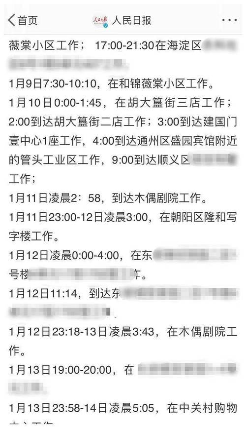 安徽官太疫情(安徽官方网站疫情)-第6张图片 安徽官太疫情(安徽官方网站疫情)-第6张图片