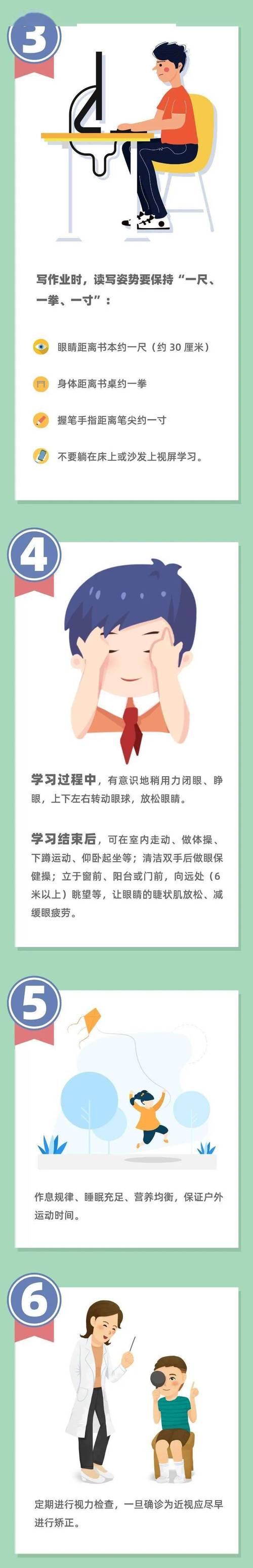 疫情眼睛,疫情眼睛看不清-第2张图片 疫情眼睛,疫情眼睛看不清-第2张图片