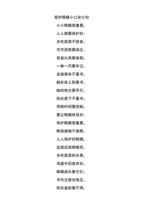 疫情眼睛,疫情眼睛看不清-第5张图片 疫情眼睛,疫情眼睛看不清-第5张图片