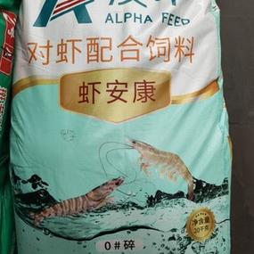 安康虾疫情,安康疫情最新消息2月1日-第5张图片 安康虾疫情,安康疫情最新消息2月1日-第5张图片