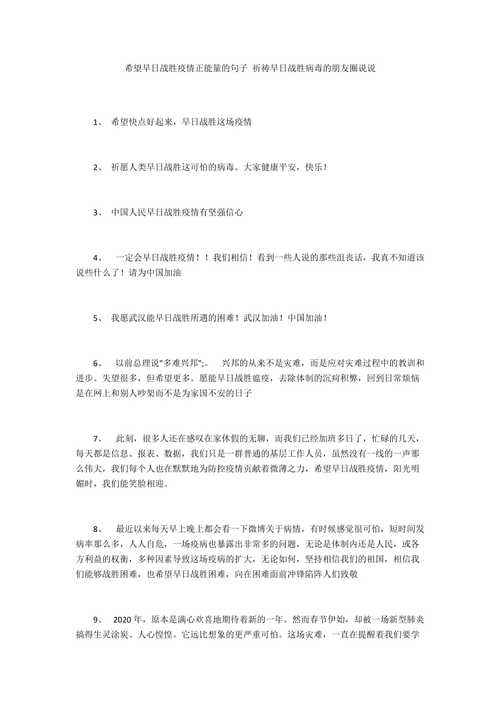 安康疫情清零/安康关于疫情的公告-第1张图片 安康疫情清零/安康关于疫情的公告-第1张图片