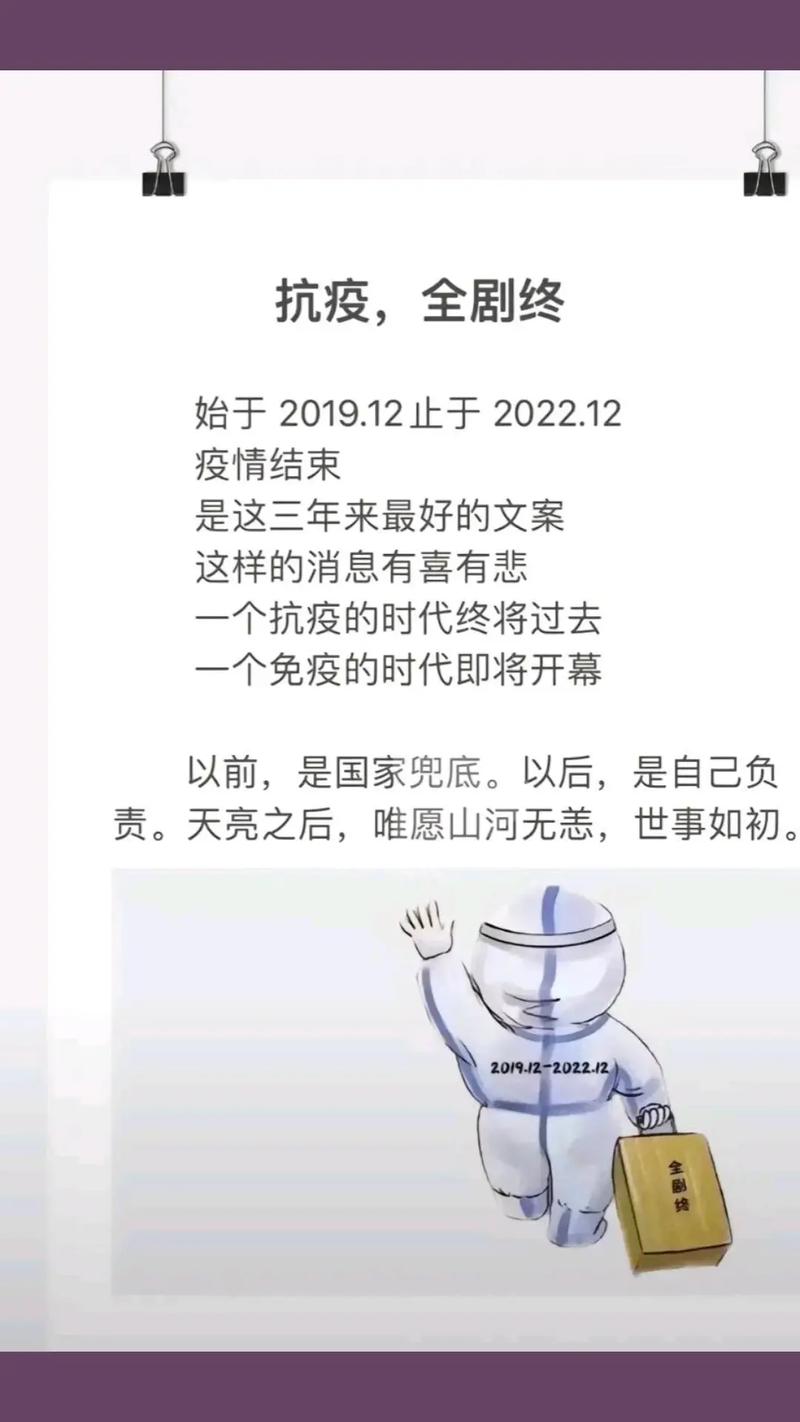 安康疫情清零/安康关于疫情的公告-第2张图片 安康疫情清零/安康关于疫情的公告-第2张图片