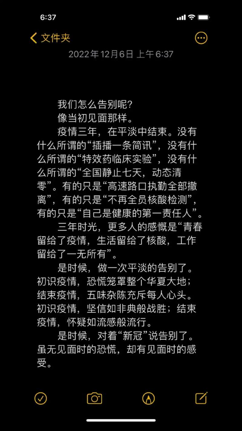 安康疫情清零/安康关于疫情的公告-第4张图片 安康疫情清零/安康关于疫情的公告-第4张图片