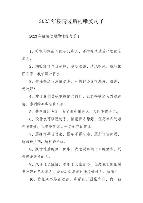 安康疫情清零/安康关于疫情的公告-第7张图片 安康疫情清零/安康关于疫情的公告-第7张图片