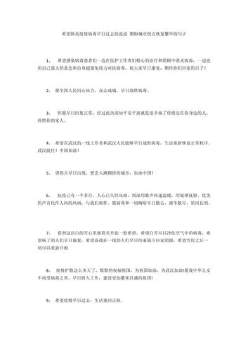 安康疫情清零/安康关于疫情的公告-第8张图片 安康疫情清零/安康关于疫情的公告-第8张图片