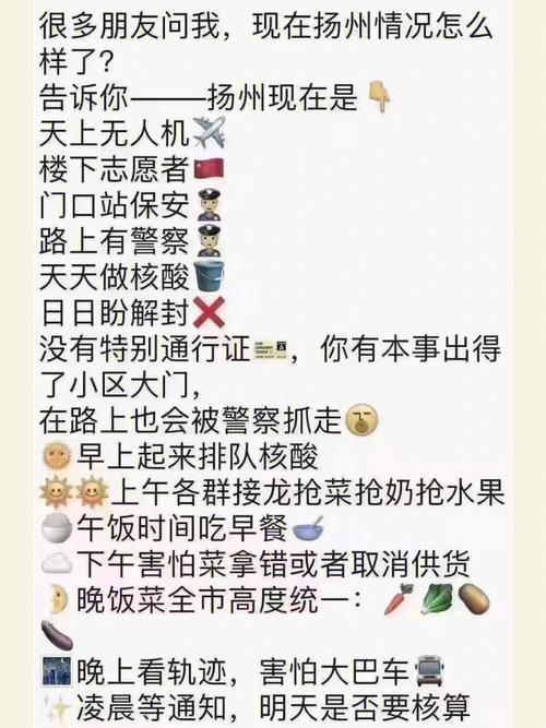 【安达疫情通报,安达疫情公告】-第3张图片 【安达疫情通报,安达疫情公告】-第3张图片