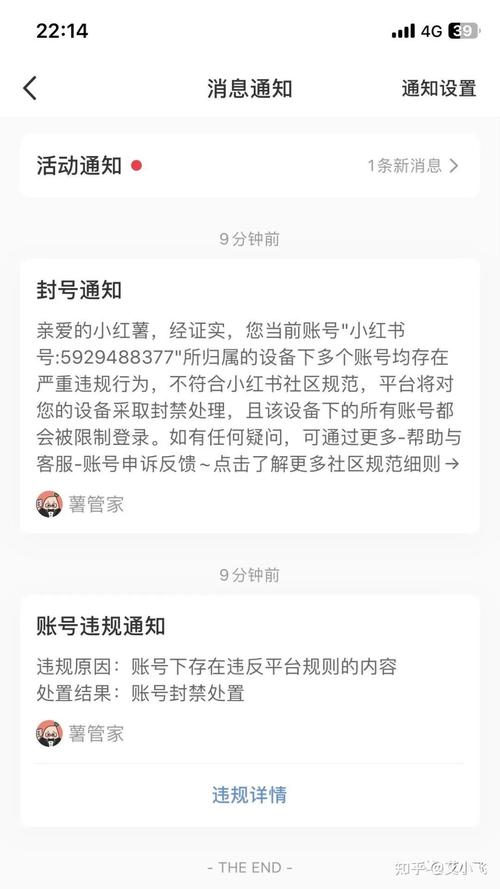 【安达疫情通报,安达疫情公告】-第4张图片 【安达疫情通报,安达疫情公告】-第4张图片