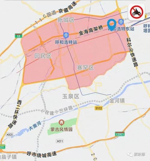 【呼和浩特限行,呼和浩特限行吗外地车】-第7张图片 【呼和浩特限行,呼和浩特限行吗外地车】-第7张图片
