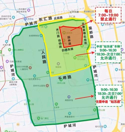 苏州牌照限行-苏州车牌号限行-第4张图片 苏州牌照限行-苏州车牌号限行-第4张图片
