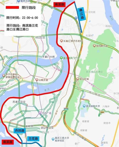 限行的地方/限行的地方导航会提醒吗-第2张图片 限行的地方/限行的地方导航会提醒吗-第2张图片
