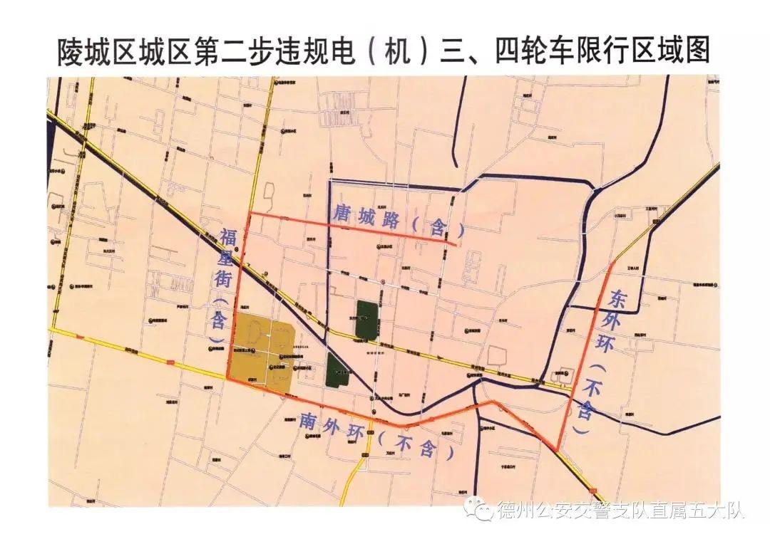 德州限行-德州限行最新通知2023