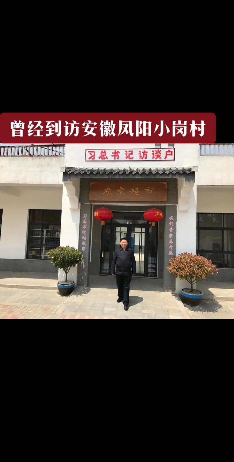 安徽濠州疫情/安徽豪州疫情最新消息-第2张图片 安徽濠州疫情/安徽豪州疫情最新消息-第2张图片