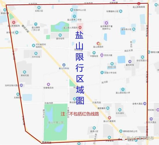 盐山限号吗,盐山限号么-第6张图片 盐山限号吗,盐山限号么-第6张图片