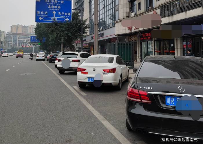 南充限号/南充限号规则-第3张图片 南充限号/南充限号规则-第3张图片
