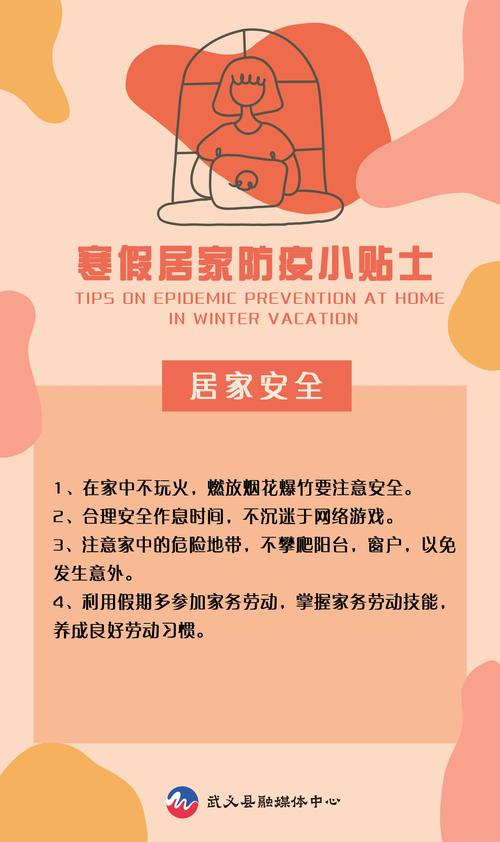 【安静非疫情,安静的疫情】-第3张图片 【安静非疫情,安静的疫情】-第3张图片