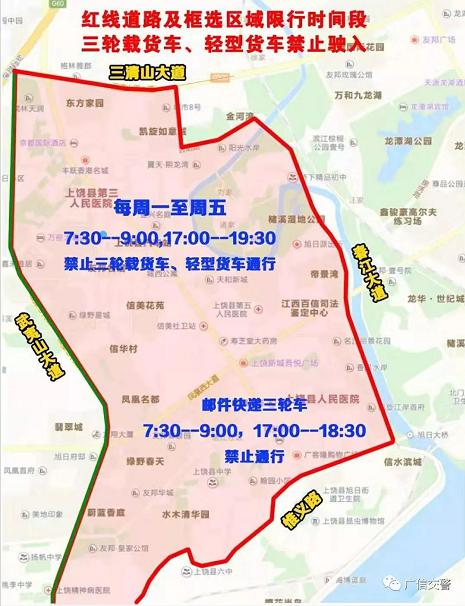 【深圳周末限行么,深圳周末是否限行】
