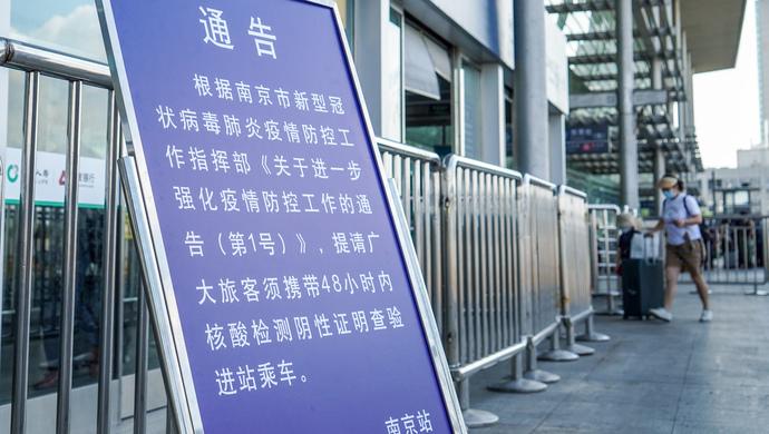 安徽疫情实报,安徽疫情实时动态数据-第2张图片 安徽疫情实报,安徽疫情实时动态数据-第2张图片