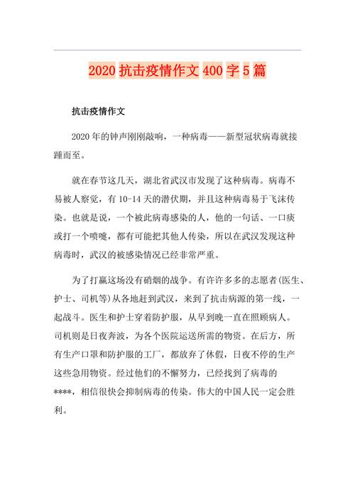 疫情中的我(疫情中的我们)-第4张图片 疫情中的我(疫情中的我们)-第4张图片
