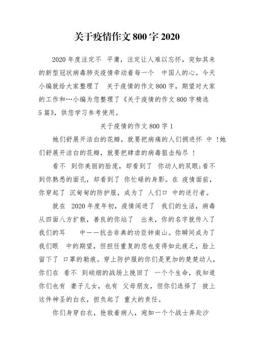 疫情中的我(疫情中的我们)-第7张图片 疫情中的我(疫情中的我们)-第7张图片
