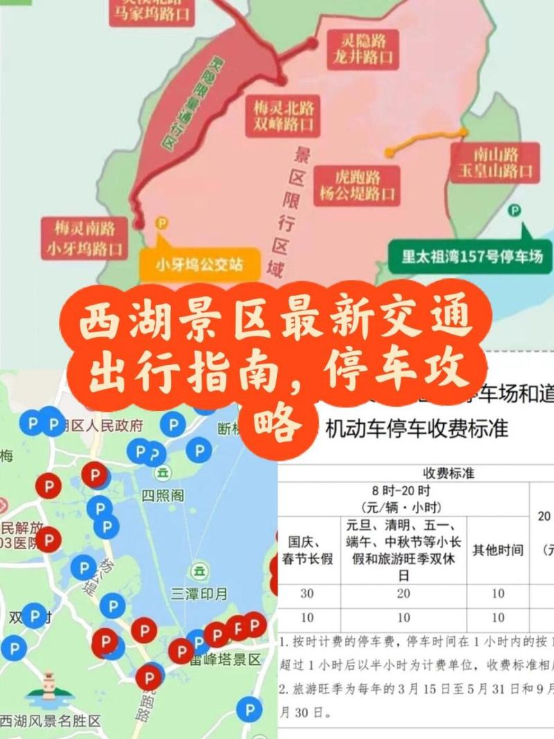 限行范围(广州限行范围)-第7张图片 限行范围(广州限行范围)-第7张图片