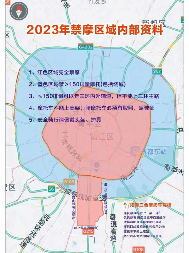 限行范围(广州限行范围)-第8张图片 限行范围(广州限行范围)-第8张图片