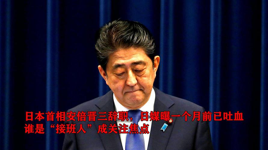 【安培说疫情,安倍晋三日本疫情应对获奥委会好评】-第2张图片 【安培说疫情,安倍晋三日本疫情应对获奥委会好评】-第2张图片