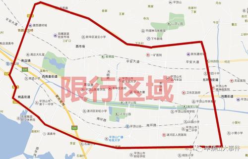 【平顶山限行,平顶山限行时间和范围】-第8张图片 【平顶山限行,平顶山限行时间和范围】-第8张图片