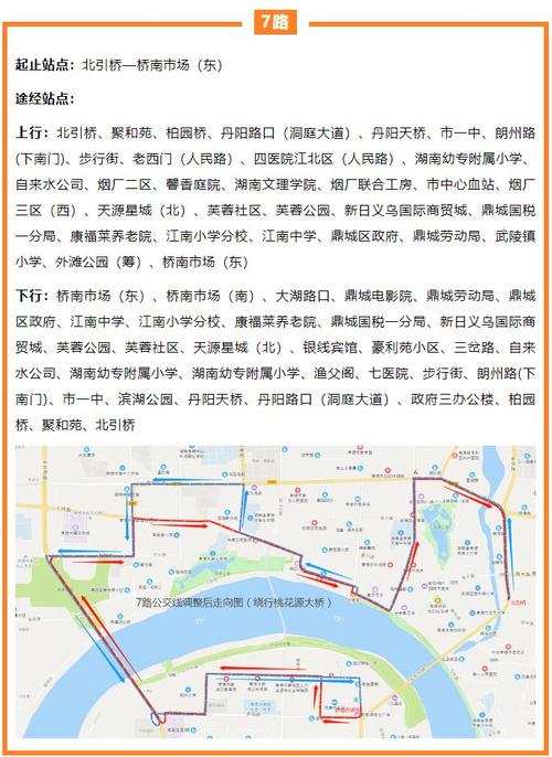 隧道限行,隧道限行怎么处罚-第2张图片 隧道限行,隧道限行怎么处罚-第2张图片
