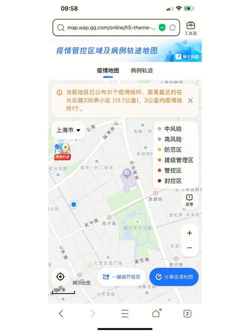 镇雄疫情/镇雄最新疫情-第3张图片 镇雄疫情/镇雄最新疫情-第3张图片