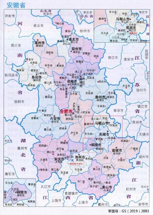 安徽疫情封省-安徽封省了没-第3张图片 安徽疫情封省-安徽封省了没-第3张图片