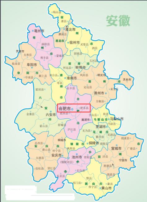 安徽疫情封省-安徽封省了没-第4张图片 安徽疫情封省-安徽封省了没-第4张图片