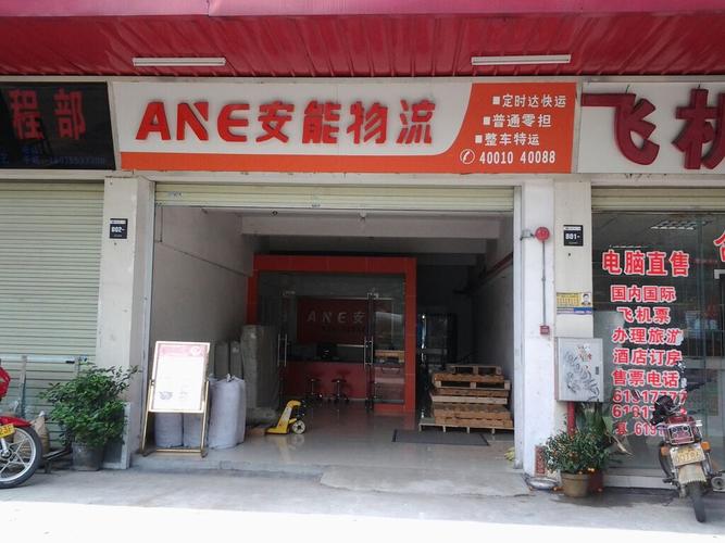 安达疫情通知/安达市疫情管控-第1张图片 安达疫情通知/安达市疫情管控-第1张图片