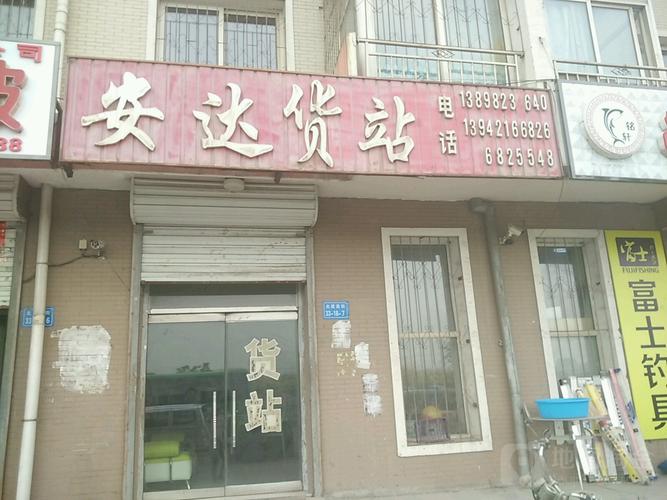 安达疫情通知/安达市疫情管控-第6张图片 安达疫情通知/安达市疫情管控-第6张图片