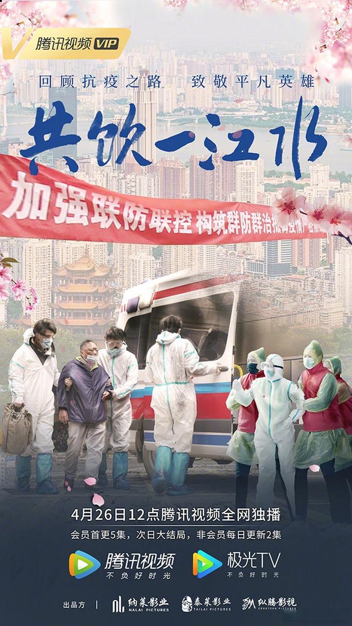 疫情大爱,疫情大爱精神-第4张图片 疫情大爱,疫情大爱精神-第4张图片