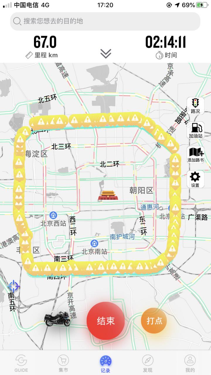 【摩托车限行区域,京a摩托车限行区域】-第5张图片 【摩托车限行区域,京a摩托车限行区域】-第5张图片