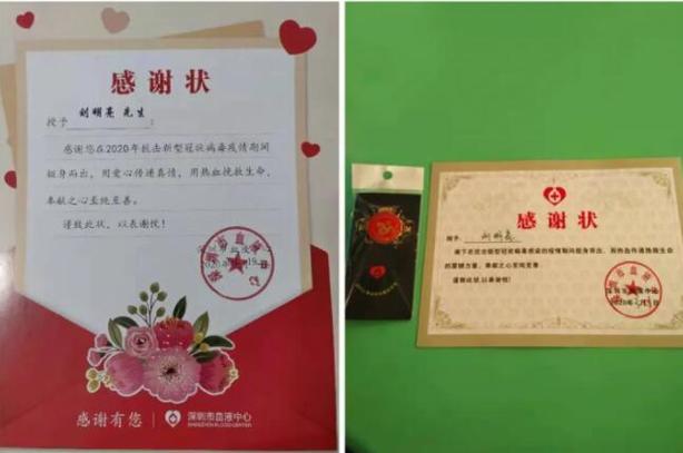 安徽疫情献血/安徽无偿献血免费用血政策-第4张图片 安徽疫情献血/安徽无偿献血免费用血政策-第4张图片