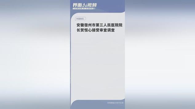 安徽疫情输入(安徽输入病例最新消息)-第4张图片 安徽疫情输入(安徽输入病例最新消息)-第4张图片